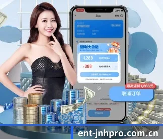 金年会体育 APP
